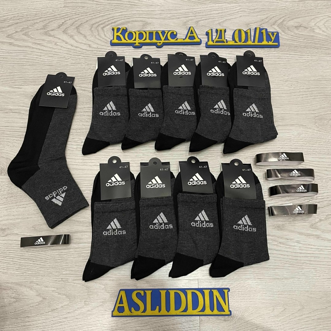 носки мужские adidas,носки мужские 10 пар,мужские носки,носки adidas набор спортивных носков адидас,комплект носков adidas