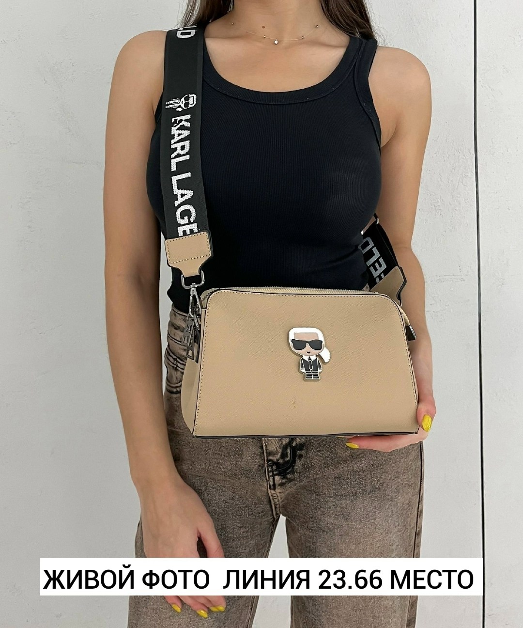 сумка karl lagerfeld,сумка,сумка кросс боди,сумка женская,сумка karl lagerfeld сумка