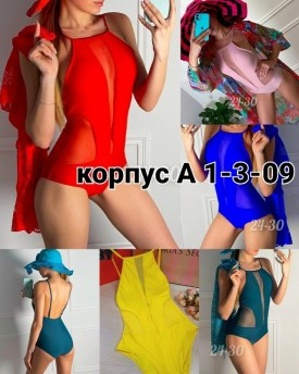 Новый год