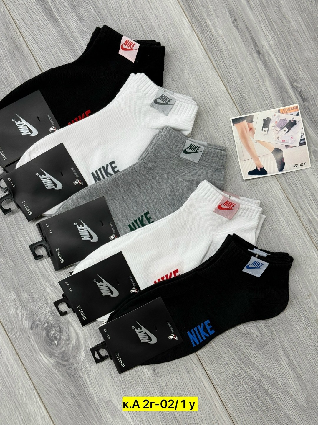 комплект носков nike,носки мужские nike,носки мужские 10 пар nike,носки короткие спортивные набор,носки nike