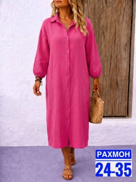 Платье
