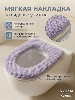 Одежда