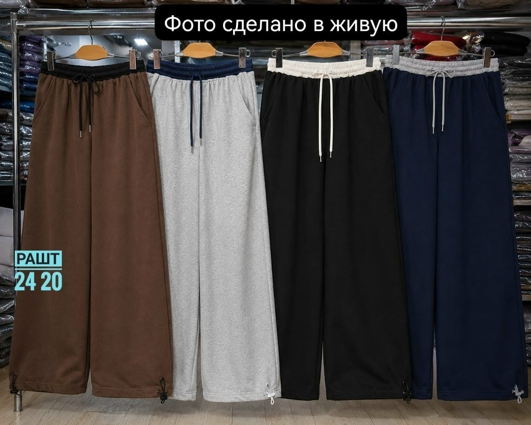 штаны женские,спортивные брюки,спортивные штаны палаццо,женские брюки,широкие штаны