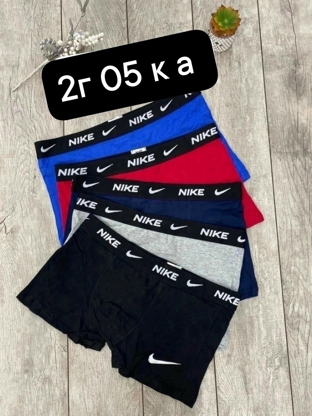 мужской набор трусов,мужские трусы calvin klein,набор мужских трусов calvin klein,трусы мужские,набор трусов для мужчин
