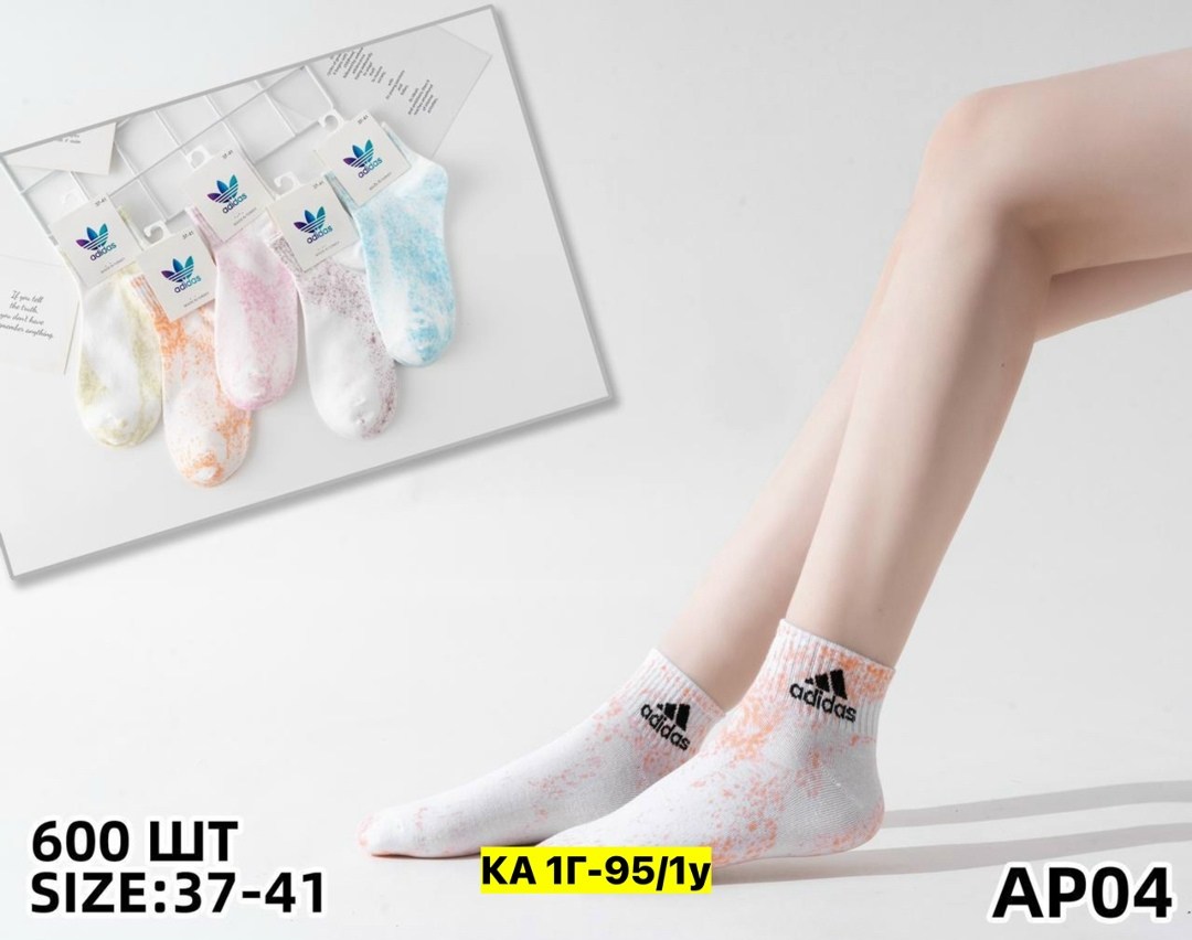 носки женские adidas,комплект носков adidas,комплект носки женские,женские носки,носки женские 10 пар