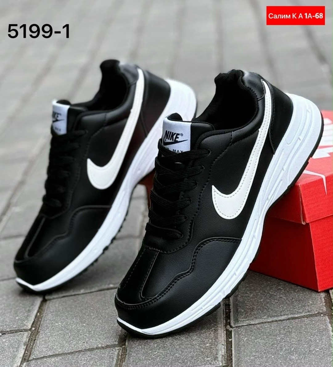 кроссовки,кроссовки мужские nike,кроссовки nike,кроссовка мужской,мужские кроссовки