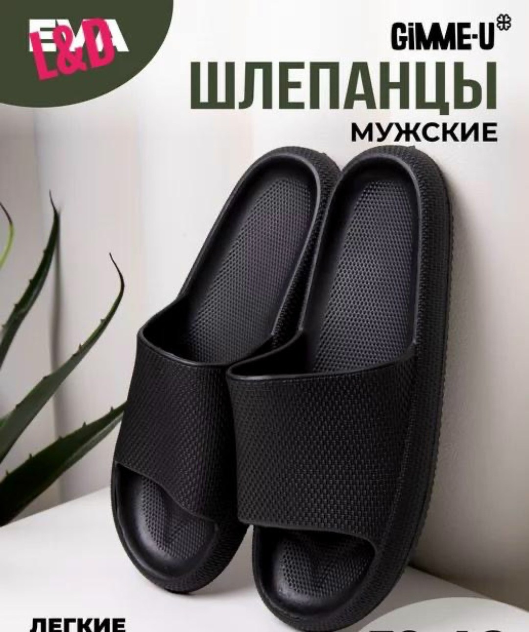 мужские шлепанцы,,тапочки резиновые мужские,женские шлепанцы,шлепки мужские