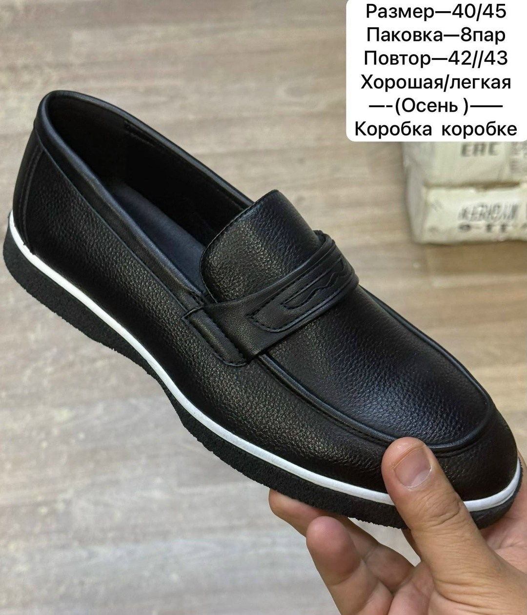,туфли мужские,туфли мужские замшевые,туфли мужские летние,туфли мокасины