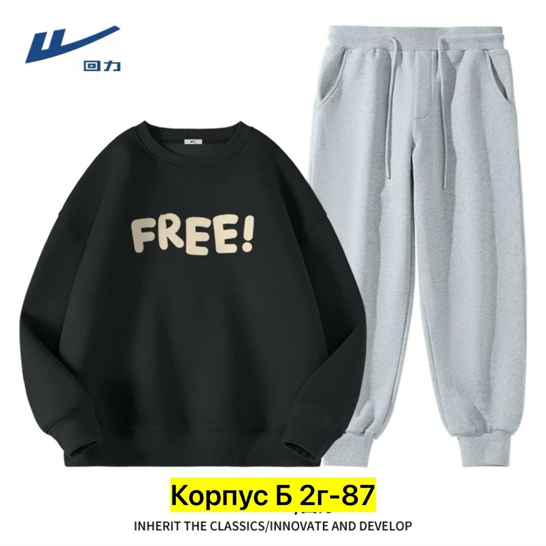 спортивные костюм,мужской спортивный костюм,комплект одежды,повседневный спортивный костюм,комплект одежды мужской