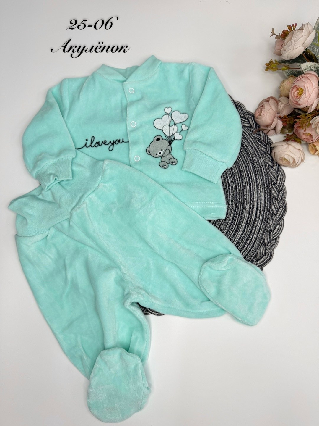 костюм детский теплый из велюра для новорожденных boutique_n 255138327,одежда для новорожденного,комплект костюм,детские комплекты,одежда для малыша