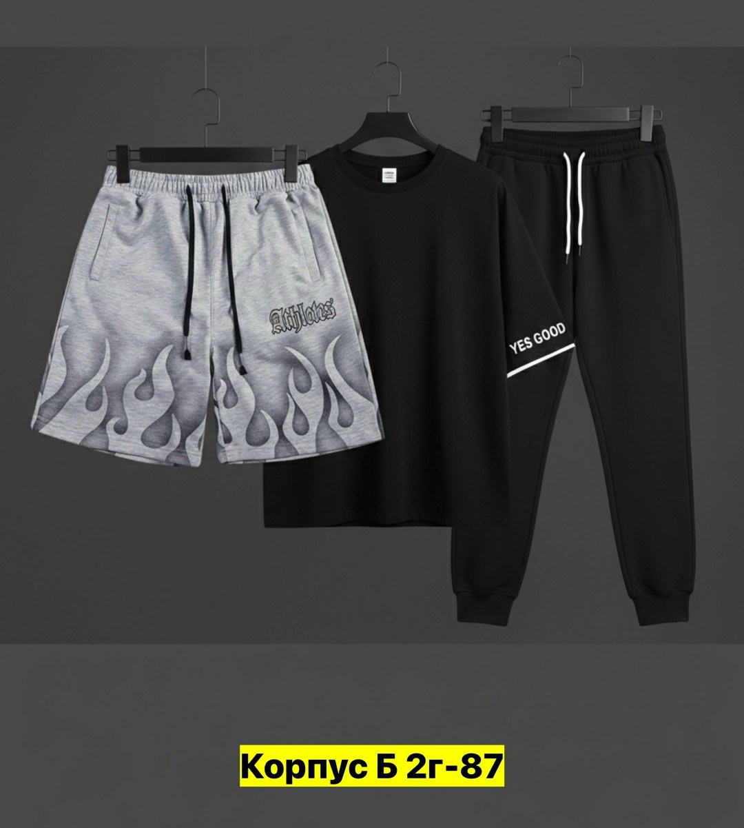 костюм мужской,костюм спортивный мужской 3 в 1,мужские спортивные костюмы,костюм для мужчин,россия костюм мужской