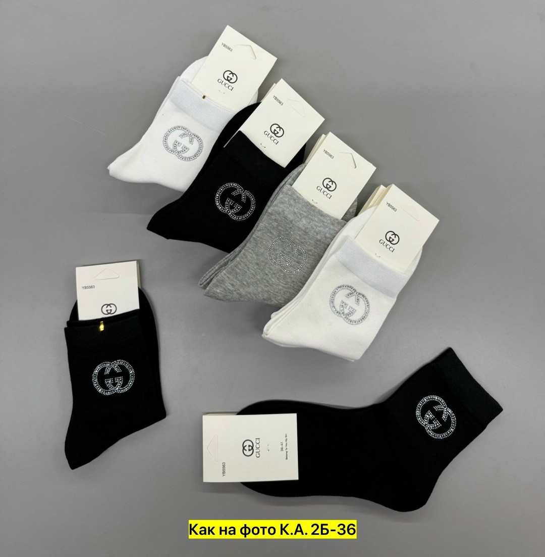 комплект носков gucci,носки в стиле gucci в наборе 5 штук,носки gucci,носки мода,носки комплект
