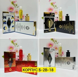 Парфюм