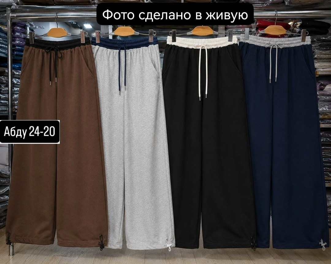 штаны женские,брюки свободные,женские брюки,cпортивные штаны женские,спортивные штаны палаццо