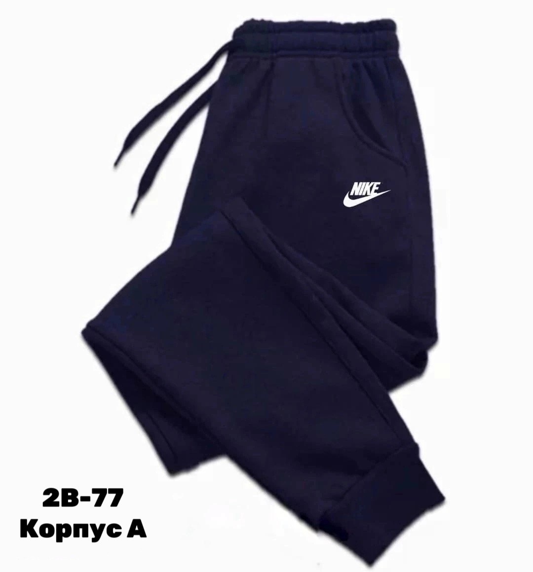 брюки спортивные,спортивные штаны,штаны мужские спортивные,мужские спортивные брюки,повседневные спортивные брюки