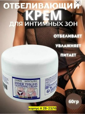 Одежда