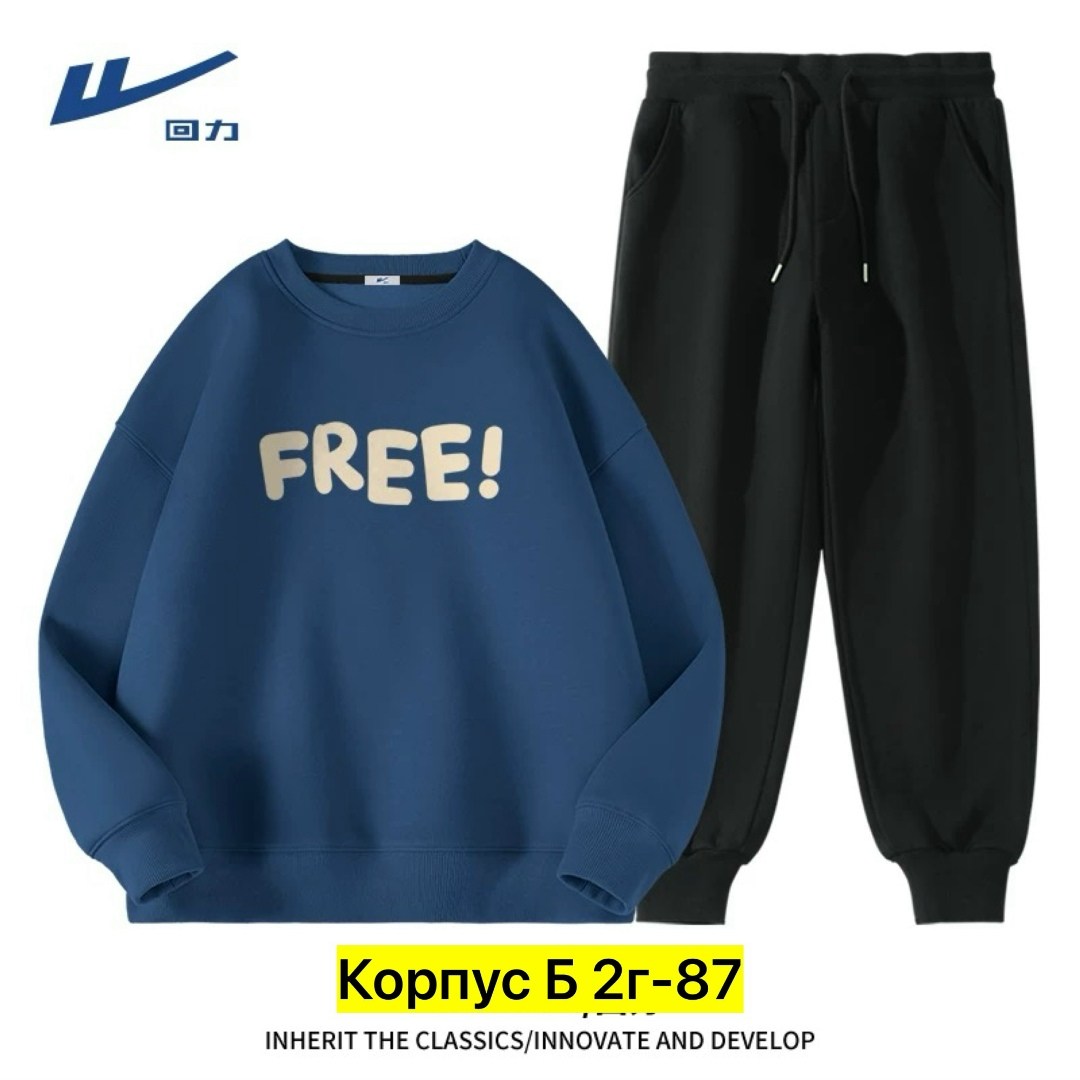 спортивные костюм,мужской спортивный костюм,комплект одежды,повседневный спортивный костюм,комплект одежды мужской