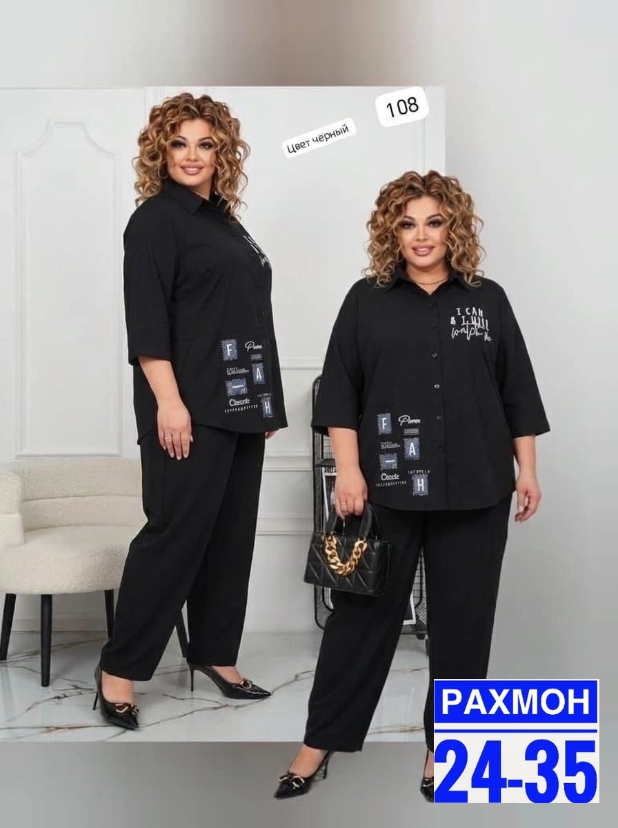 костюм женский,женские костюмы больших размеров,костюм с брюками,женские костюмы тройка,стильные костюмы