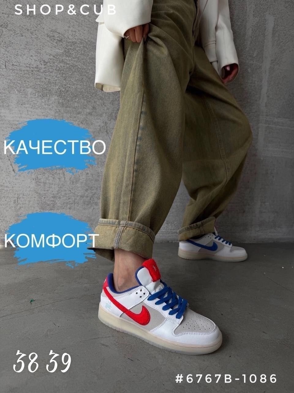 женская,кроссовки,nike dunk low retro prm,kроссовки спортивные,повседневная