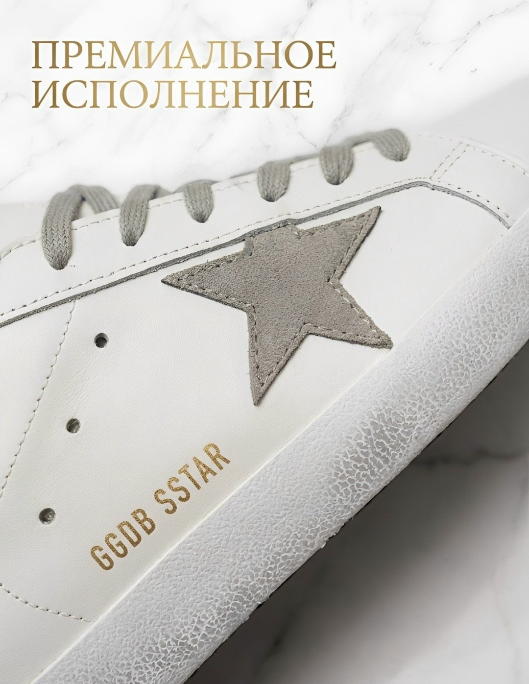 golden goose super star,кроссовки golden goose,golden goose,golden goose super-star leather sneakers,golden goose superstar