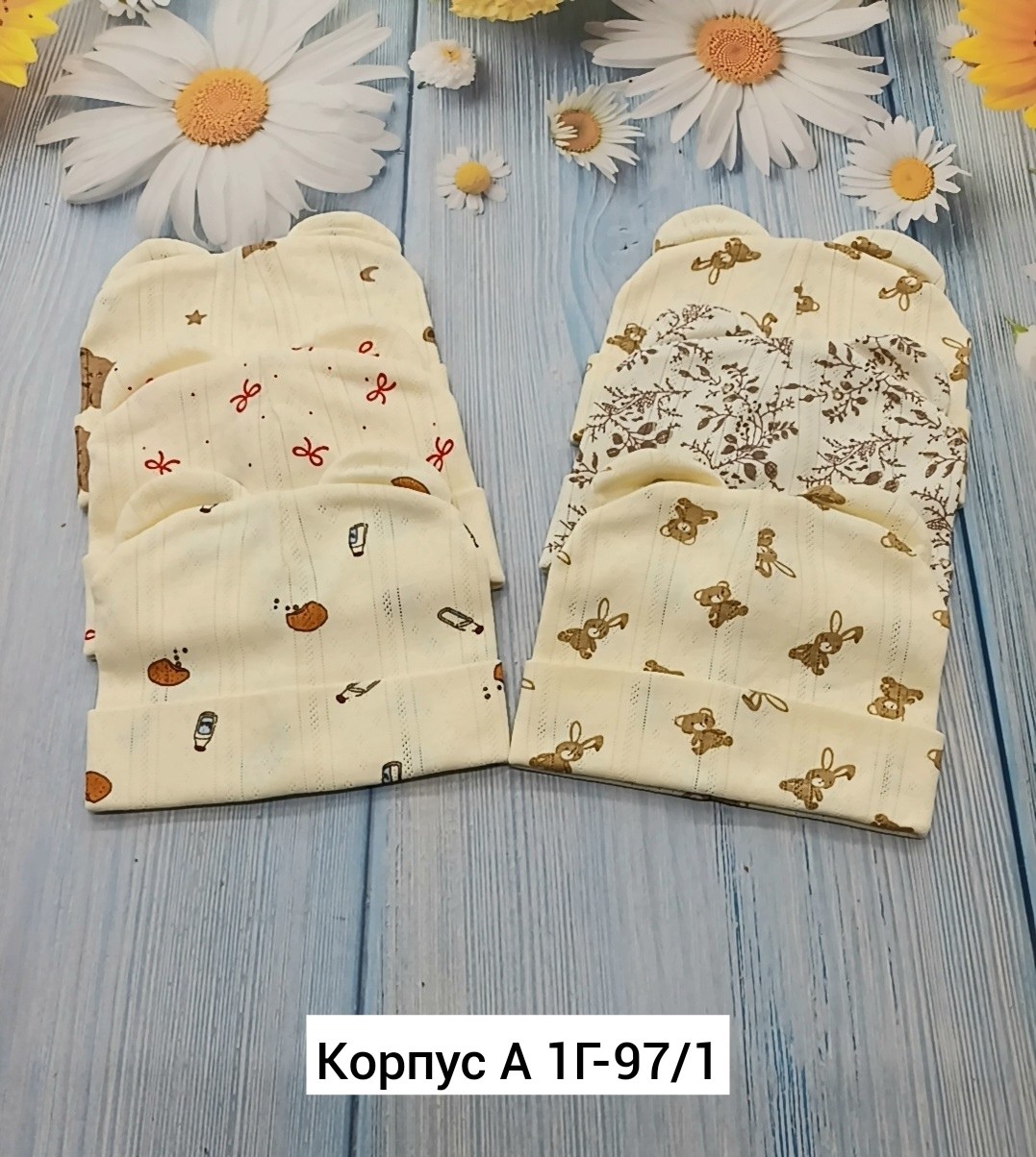 антицарапки для новорожденных,антицарапки для новорожденного,10. рукавички «антицарапки»,комплект шапок,одежда для новорожденного