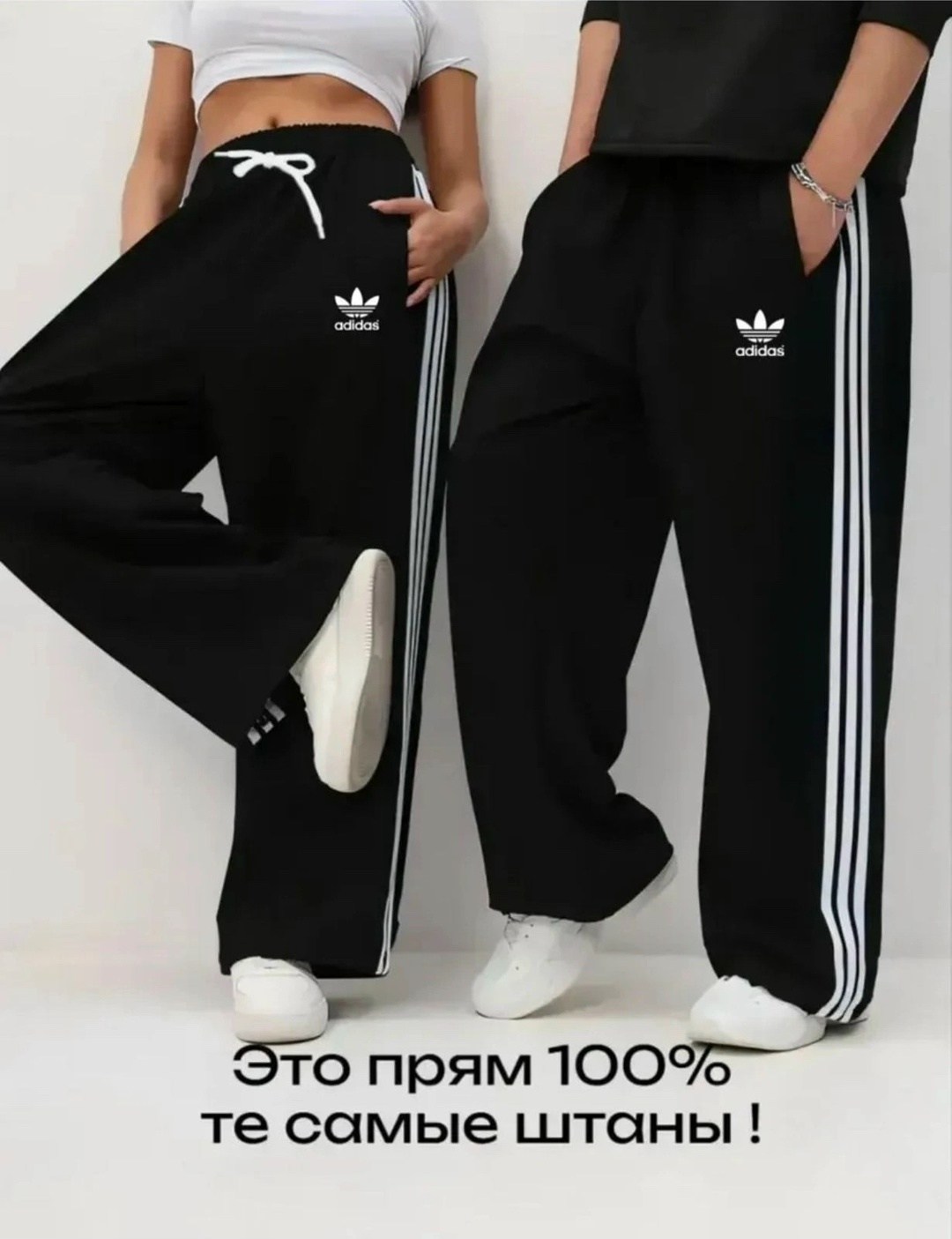 спортивные брюки женские adidas originals,спортивные штаны женские широкие,брюки спортивные adidas originals,спортивные штаны adidas,спортивные брюки adidas sportswear essentials 3-stripes черный