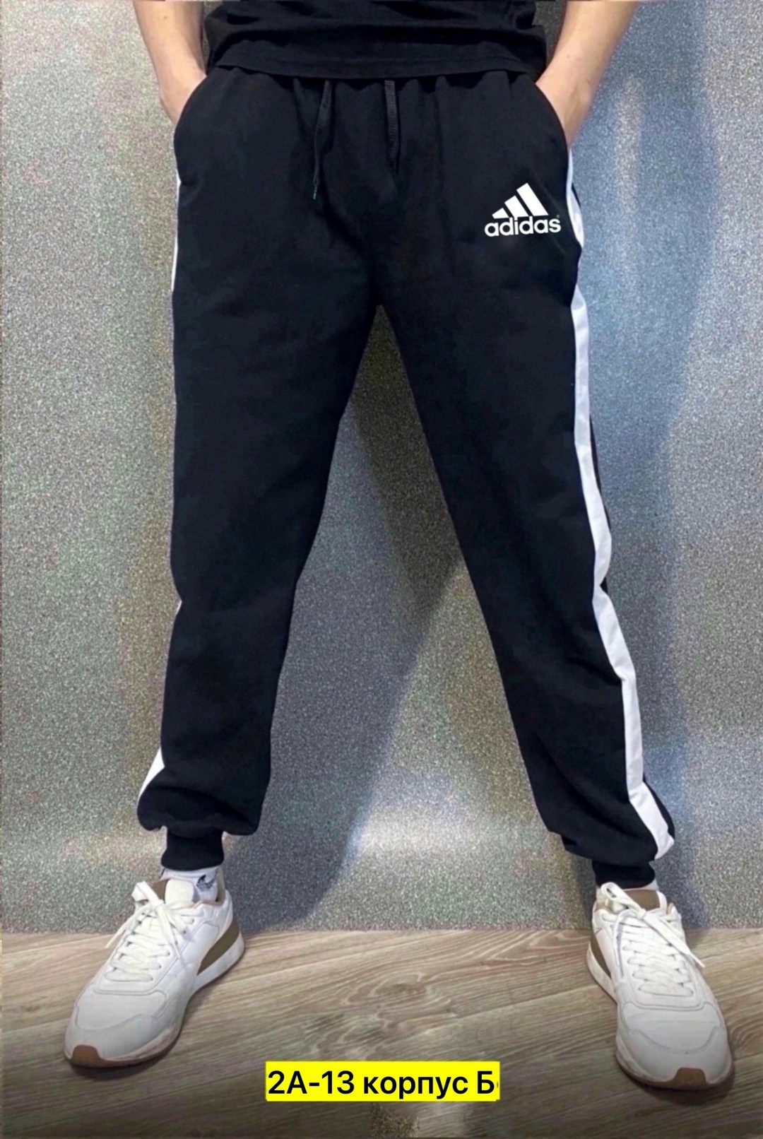 спортивные брюки мужские adidas je6428 серые l,брюки спортивные adidas m fi 3bar pant,спортивные штаны,брюки мужские adidas sereno 19,брюки спортивные adidas мужские