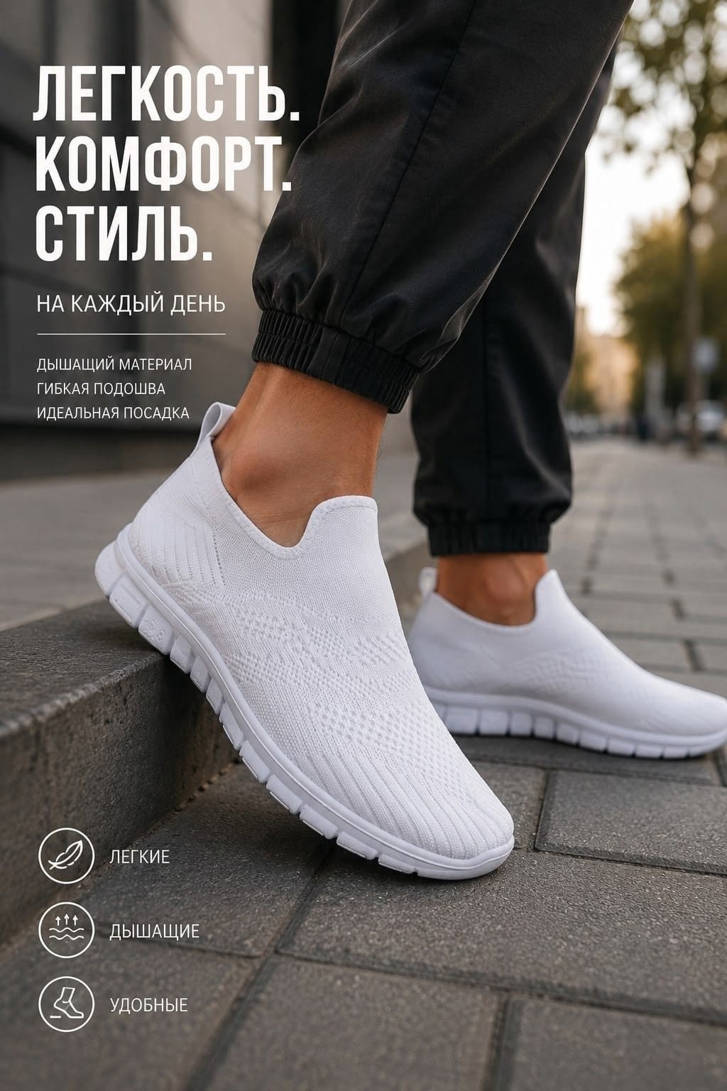 мужская мода,кэжуал стиль мужской,мужской повседневный стиль,мужской кэжуал стиль street style,стрит стайл мужской кэжуал
