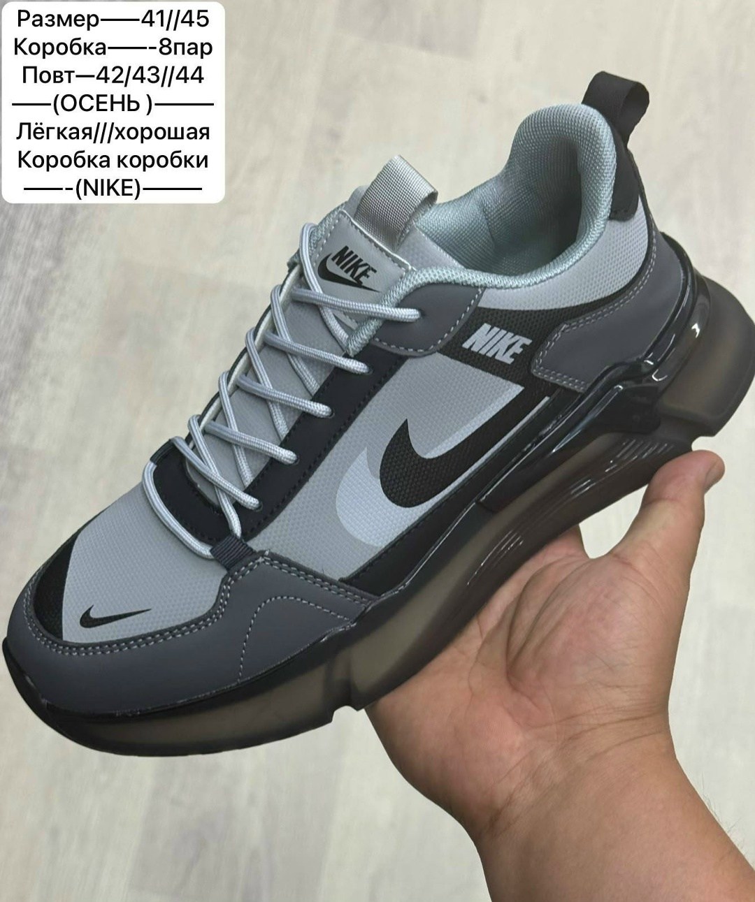 nike кроссовки мужские,кроссовки nike,кроссовки для мужчин,кроссовки зимние nike,кроссовки мужские зимние nike