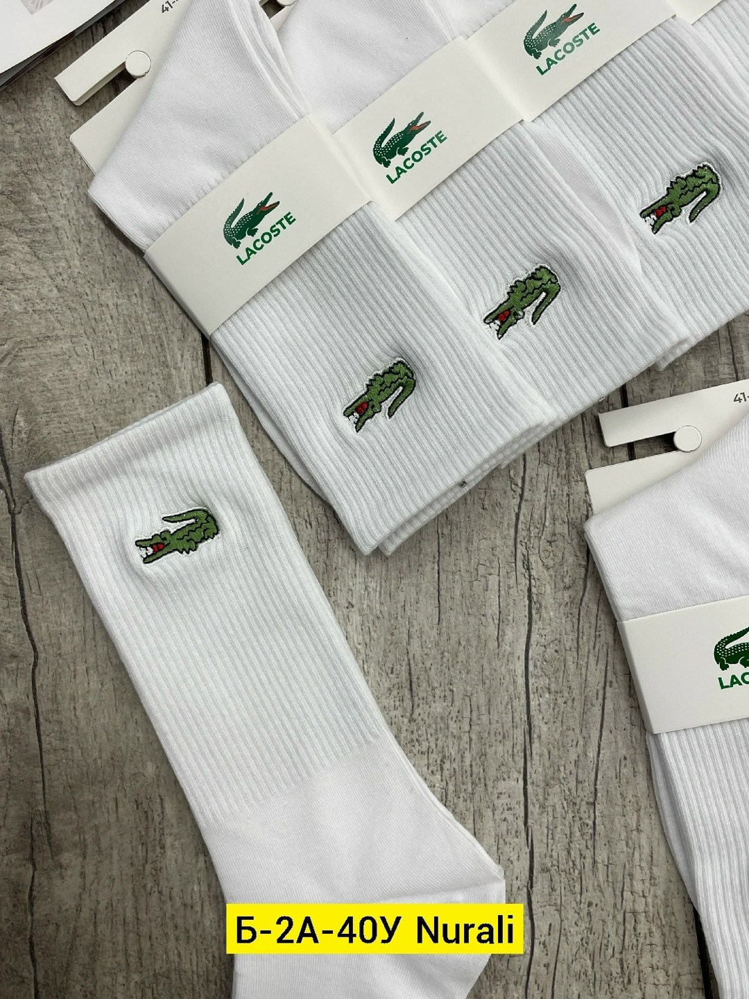 комплект носков lacoste,носки женские 10 пар,носки lacoste,носки мужские 10 пар,носки мужское