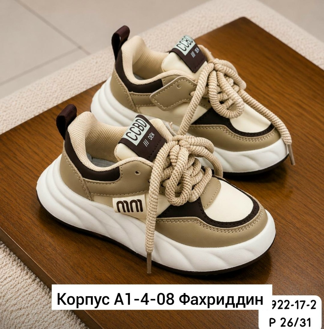 детские кроссовки,кроссовки мальчику,кроссовка детская,кроссовки,кроссовки детская