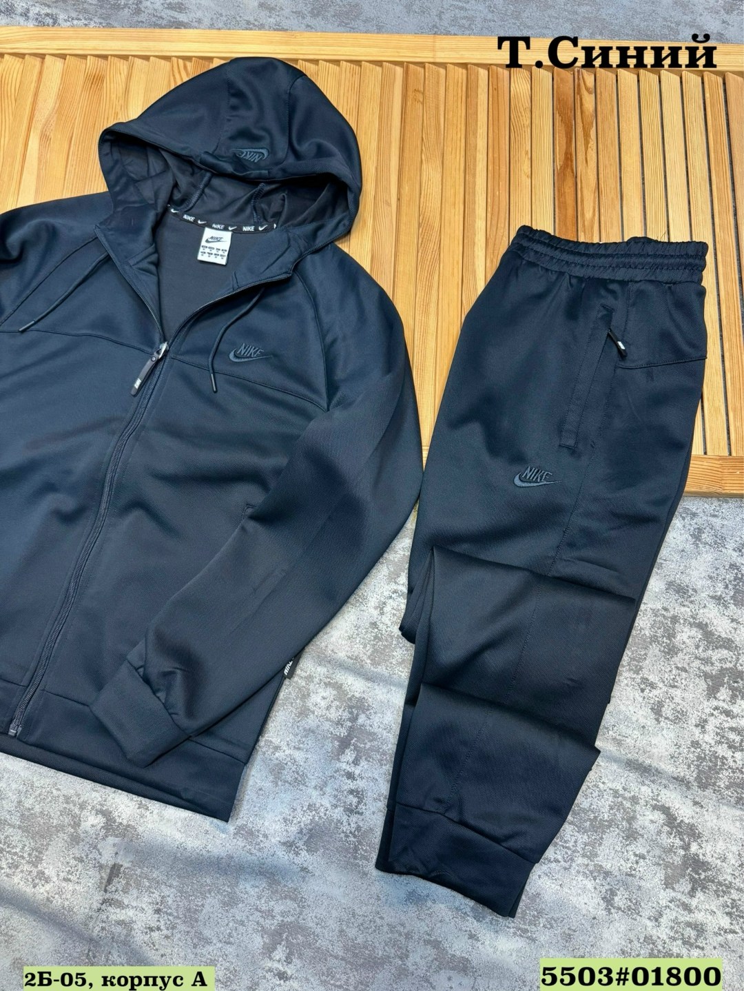 спортивный костюм nike,спортивный костюм на флисе nike,спортивный костюм мужской nike,мужской спортивный костюм на флисе,мужской спортивный костюм