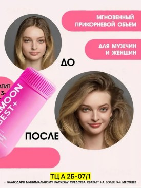 1000 мелочей