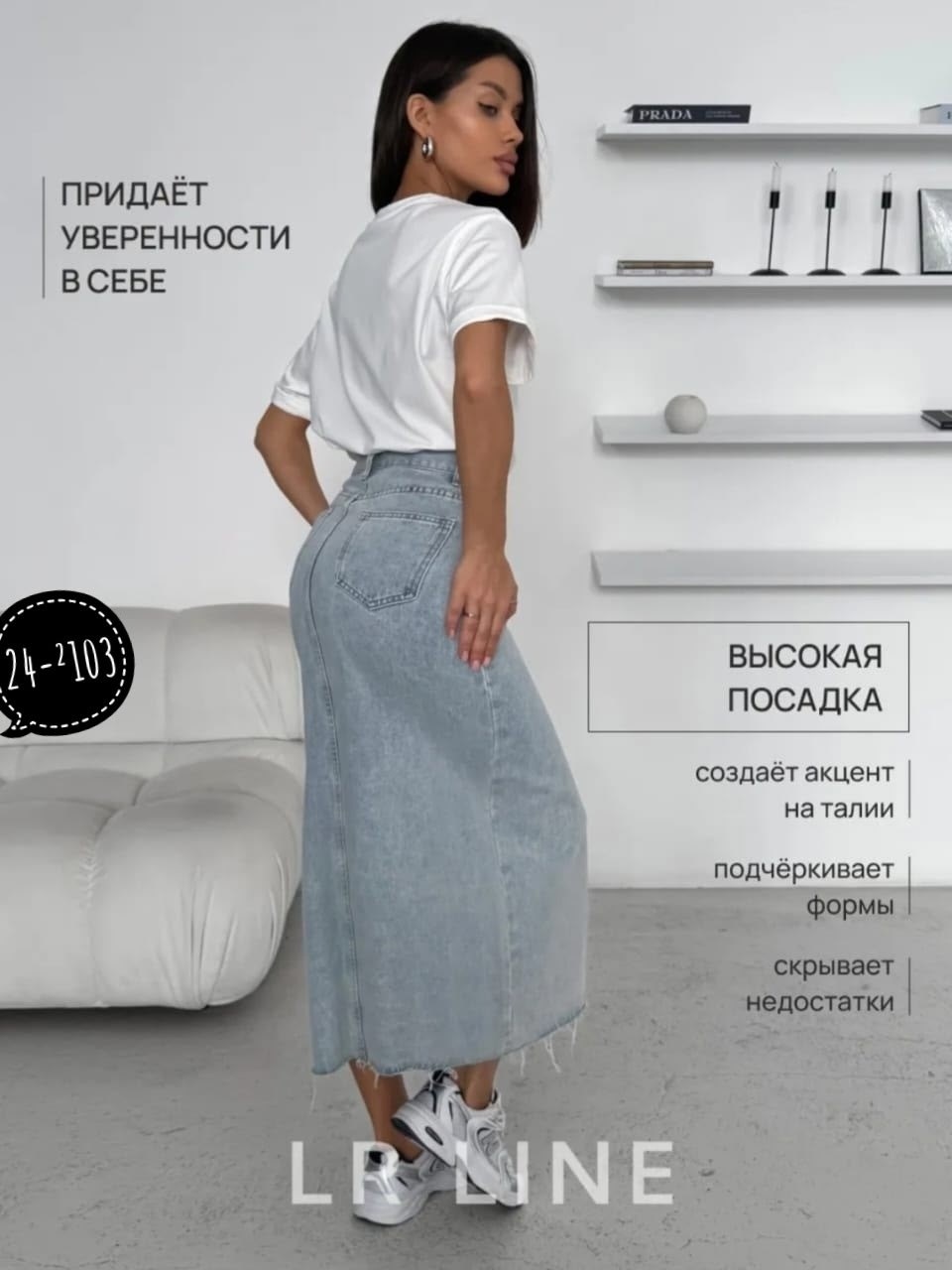 джинсовая юбка миди,длинная джинсовая юбка,юбка джинсовая,джинсовая юбка макси,юбка джинсовая миди с разрезам