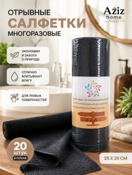 Одежда