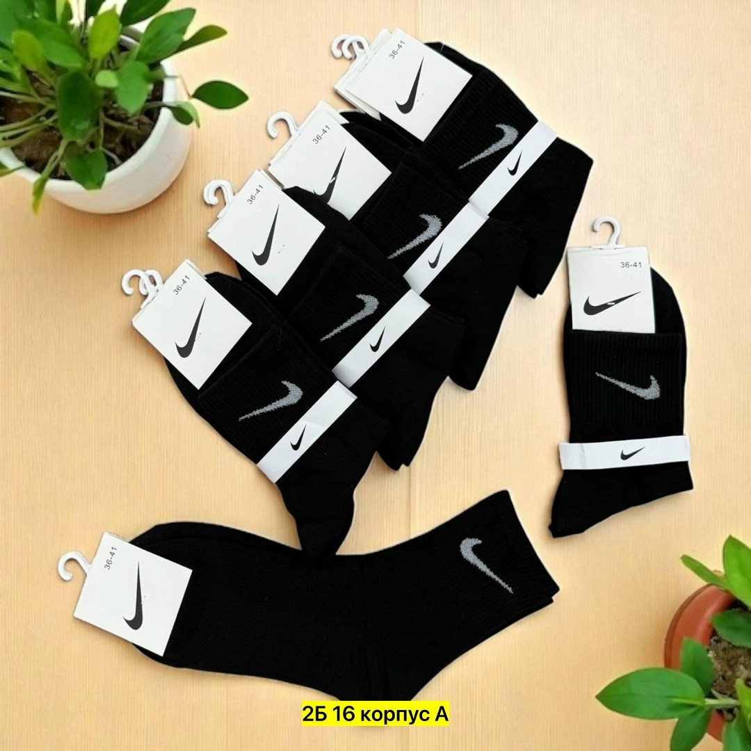 мужские носки nike,мужские носки,носки комплект,набор носков найк,носки найк черные короткие