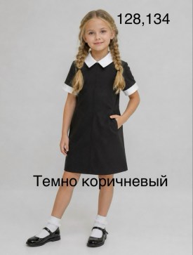 Платье