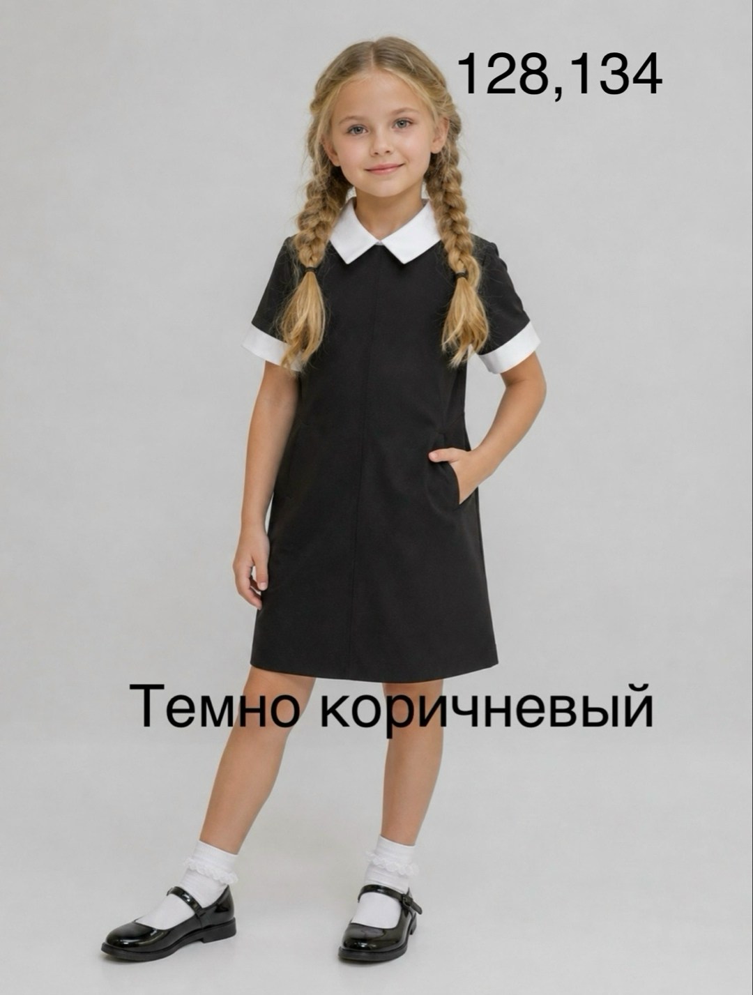 платье школьное для девочек,платье школьное для девочки с коротким рукавом смена,платье школьное для девочки с коротким рукавом smena,школьное платье,платье школьное для девочки с коротким рукавом сме