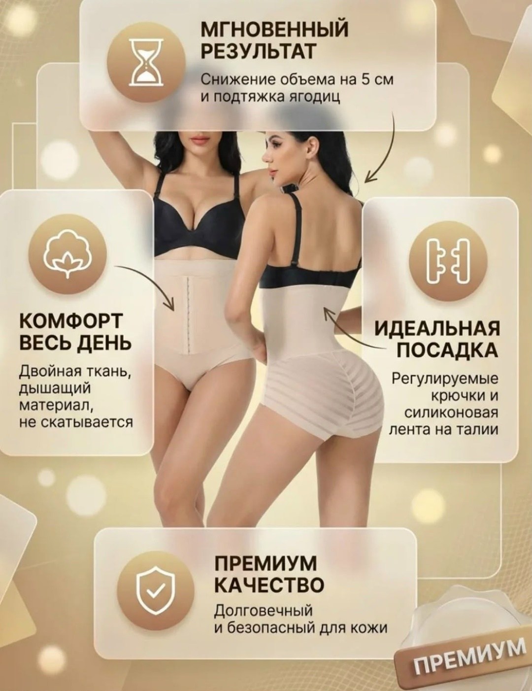 белье корректирующее,утягивающее трусы,корректирующие трусики с высокой талией,утягивающее белье,утягивающее трусы женские