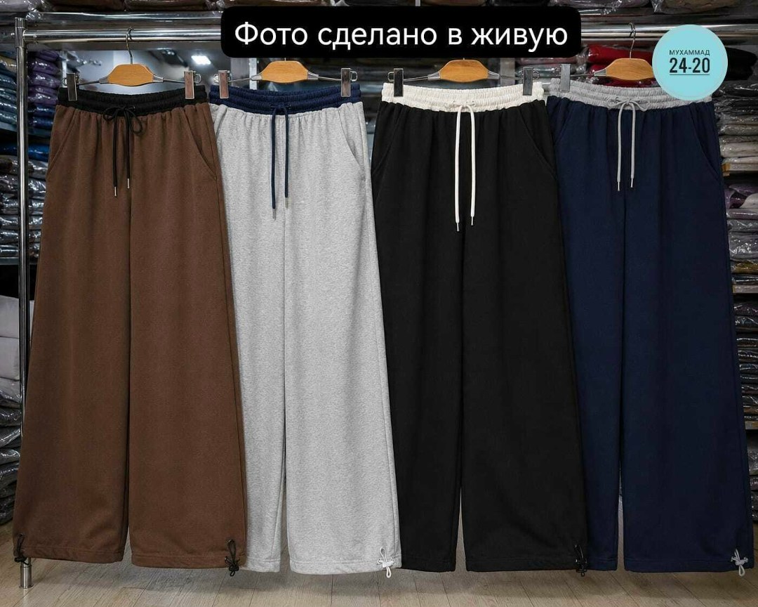 брюки широкие спортивные juliche 219802271,широкие спортивные штаны женские,брюки спортивные широкие kris4chic 235518111,брюки спортивные,штаны спортивные