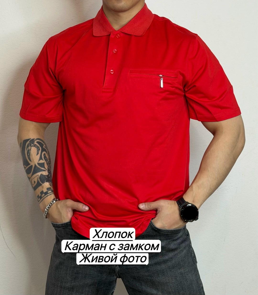 мужская футболка поло,поло красное,мужская мода,рубашка поло мужская,мужская футболка
