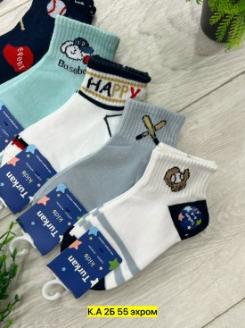 Носки