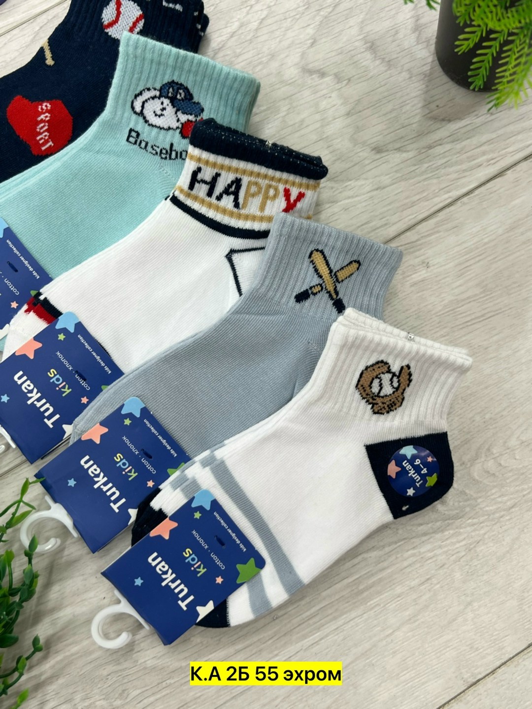 носки детские набор,носки детские 10 пар,набор носки 5 пар,носки дeтские,носки детские комплект