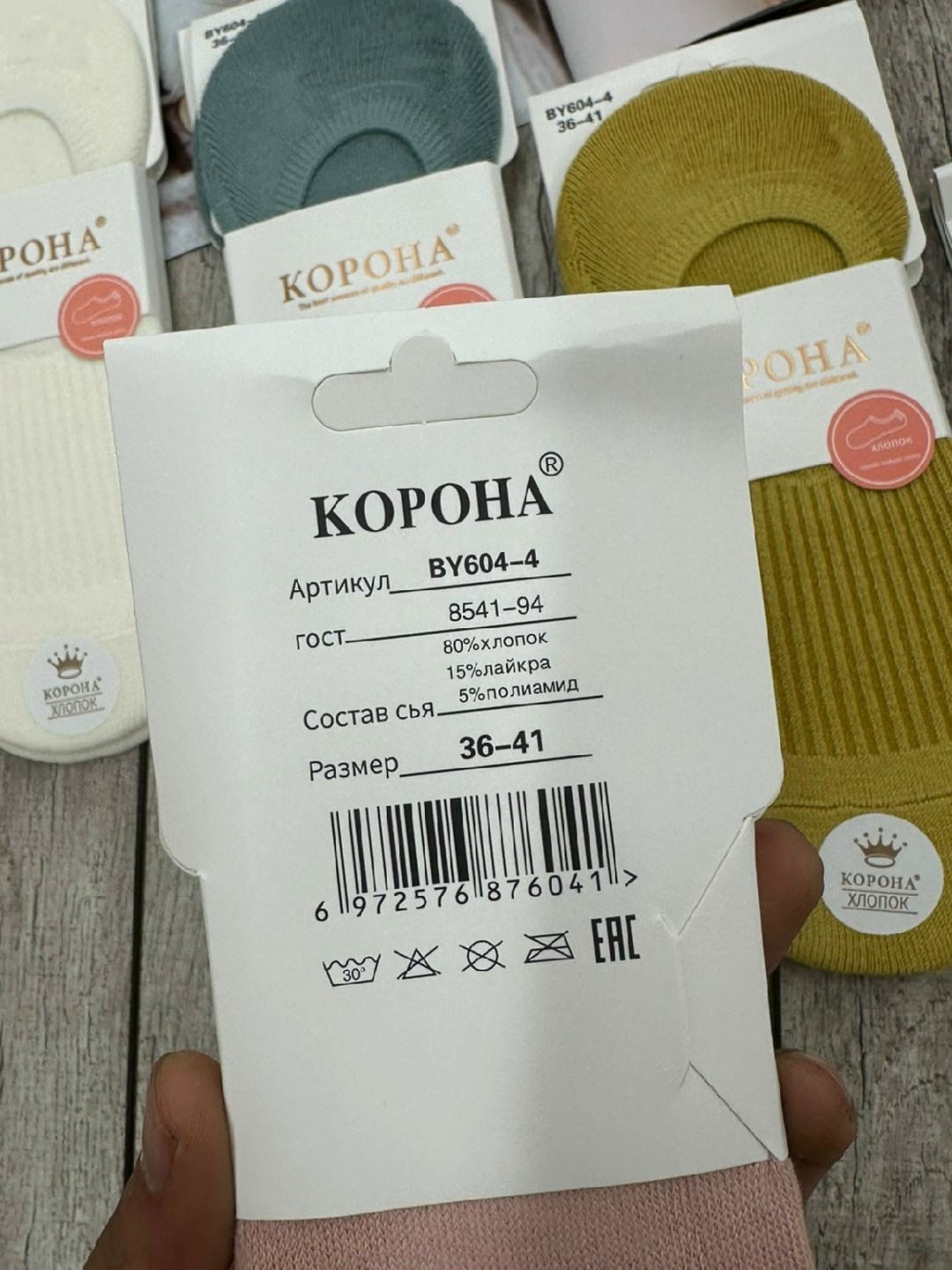 носки корона,носки корона белые,носки корона мужские,комплект носков корона,носки комплект