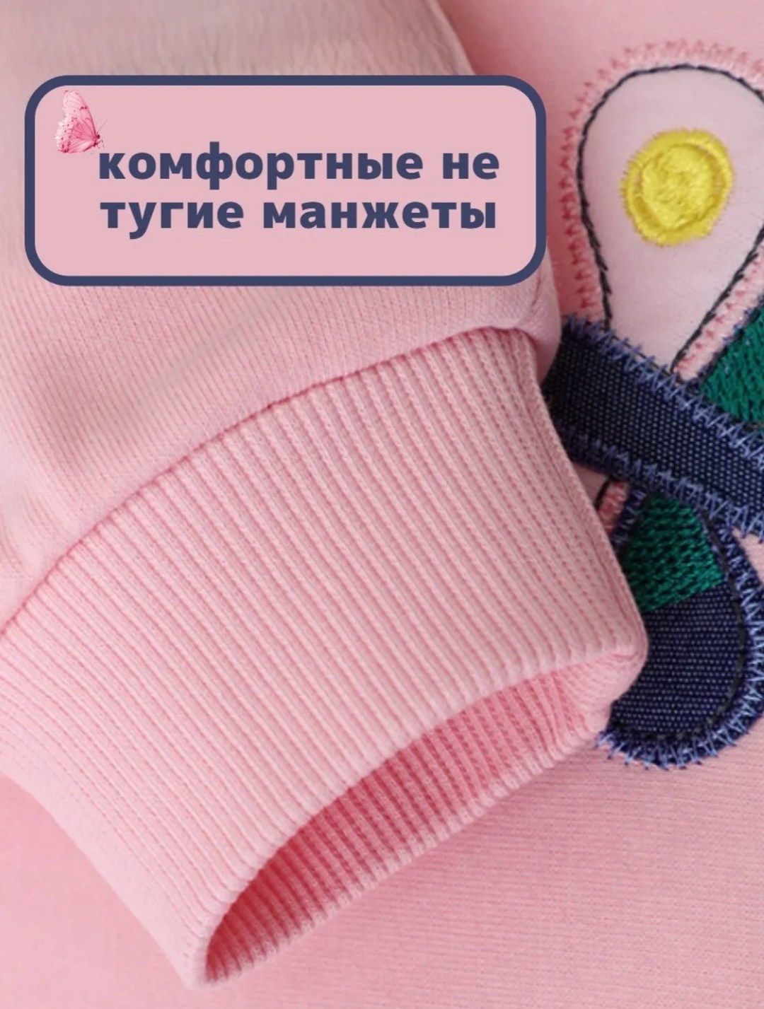 свитшот толстовка для девочки,толстовка для девочек,cвитшот для девочки,свитшот для детей,кофта для девочек