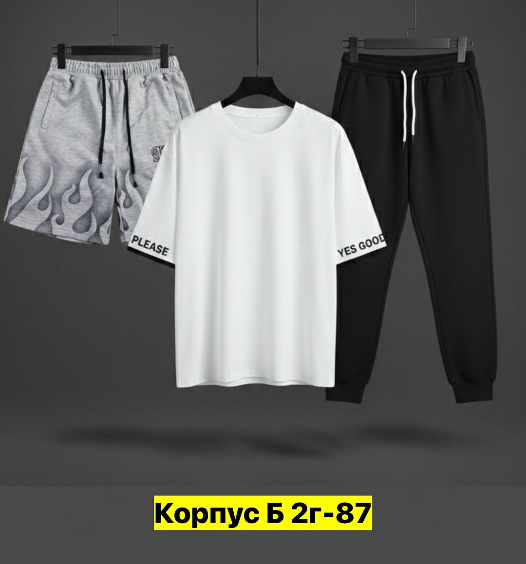 костюм мужской,костюм спортивный мужской 3 в 1,мужские спортивные костюмы,костюм для мужчин,россия костюм мужской