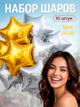 Новый год