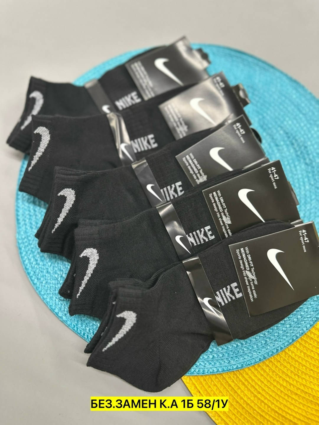 носки мужское,носки комплект,комплект носки мужские,мужские носки nike,носки мужские спортивные