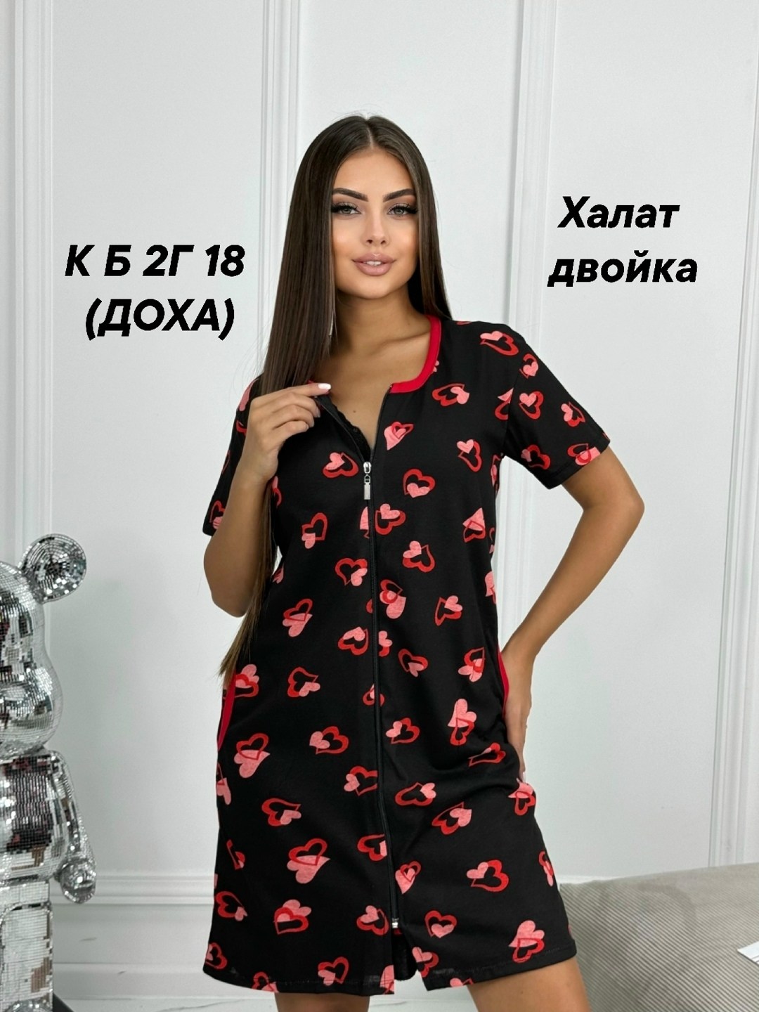 халат женский домашний,халат женский,халат женский халат домашний,туника женская,халат женский домашняя одежда