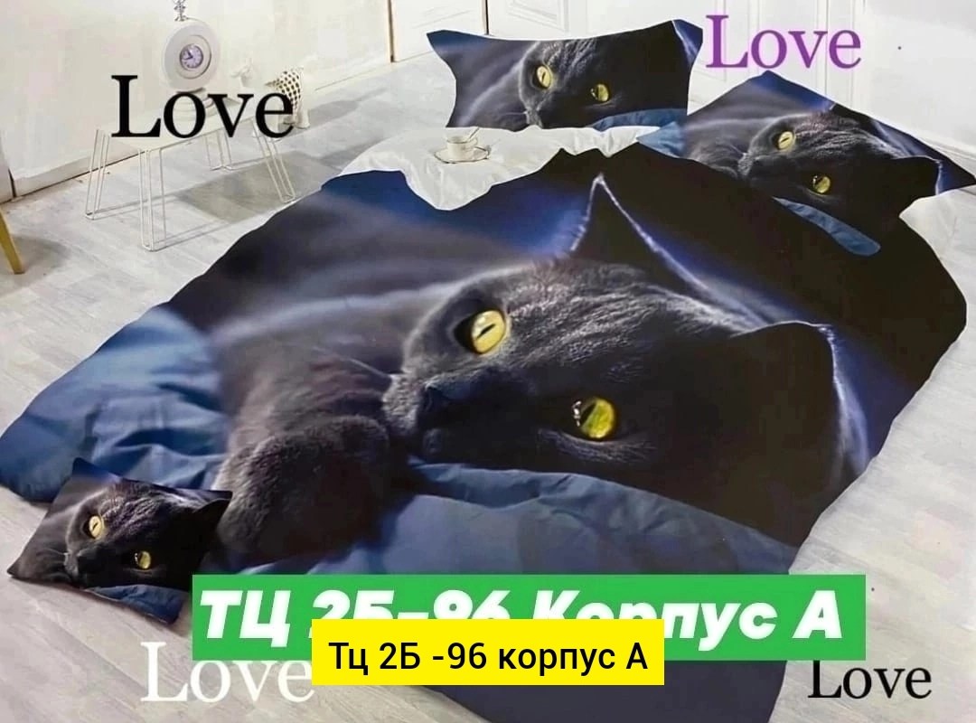 комплект постельного белья,комплект постельное белья кошка,постельного белья,комплект постельного белья поплин,постельное белье поплин евро